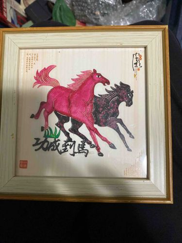 Framed Chinese Paper Cut Art with Two Horses