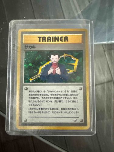 Japanese Pokémon Card - Giovanni (Sakaki) Holofoil Trainer - Gym Booster 2: Challenge from the Darkness (1999)