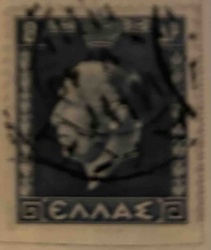Greek Postage Stamp with King George I