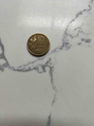French 10 Francs Coin
