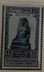 Egyptian 15 Milliemes 'Statistical Congress' Postage Stamp