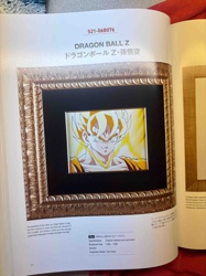 Dragon Ball Z Original Animation Cel: Son Goku Super Saiyan