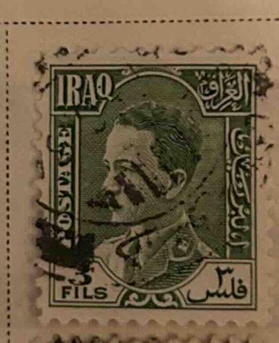 Iraqi Postage Stamp featuring King Faisal I (likely 1932-1934 issue)