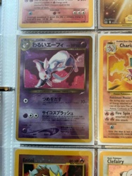 Espeon (Japanese)