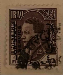 Iraq King Faisal II Service Stamp