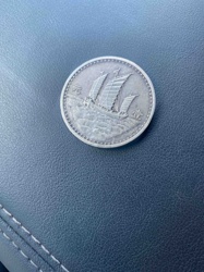Chinese Junk Dollar Coin