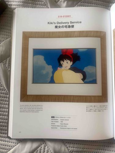 Original Animation Cel: Kiki's Delivery Service