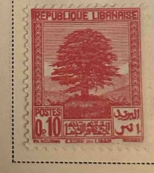 Lebanese Cedar Tree Stamp, 0.10 Piasters