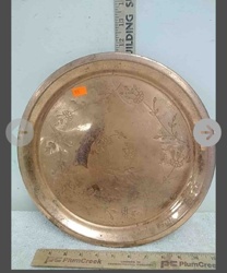 Engraved Copper/Copper Alloy Decorative Tray