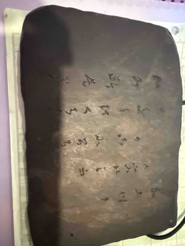 Inscribed Stone Tablet/Plaque