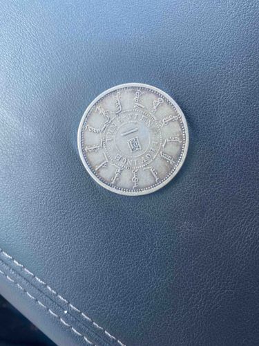 Fung-Tien Province Silver Coin