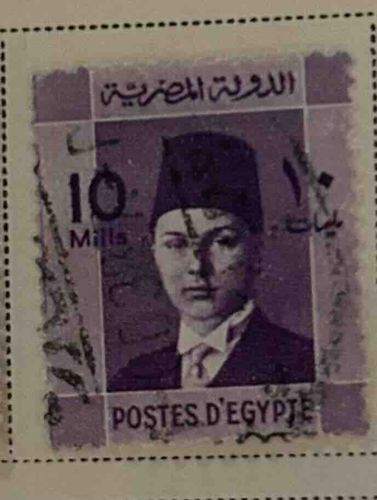 King Farouk I of Egypt 10 Mills Postage Stamp
