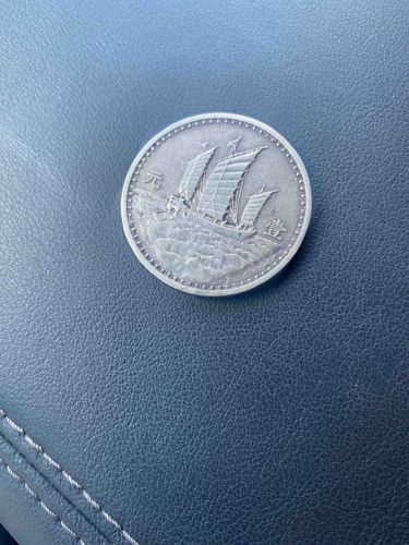 Chinese Junk Dollar Coin