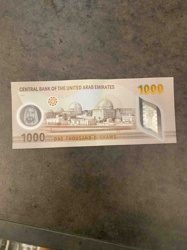 1000 United Arab Emirates Dirham (AED) Banknote