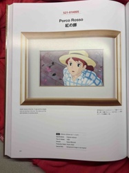 Original Anime Cel from Porco Rosso (Fio Piccolo)