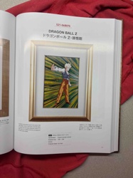 Dragon Ball Z Original Production Cel (Gohan)