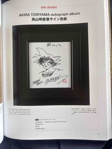 Akira Toriyama Autograph Album with Goku Sketch