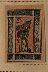 Azerbaijan Democratic Republic Stamp, 20 Rubles