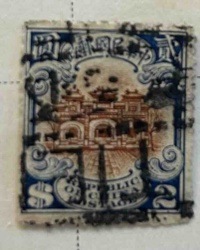 Republic of China 2 Cents Postage Stamp (First Peking Issue)