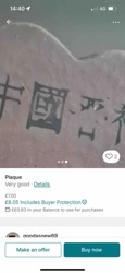 Chinese Character Plaque
