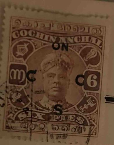 Cochin Anchal 6 Puthan (or 6 Pies) Postage Stamp with Overprint