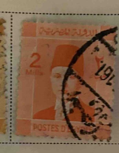 Vintage Moroccan Postage Stamp, 2 Mills, with Inverted Portrait and Cancelation Mark