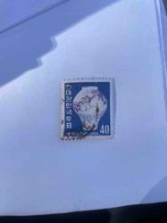 Republic of Korea Postal Stamp featuring a Celadon Vase