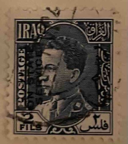 Iraq 2 FILS Postage Stamp featuring King Faisal II