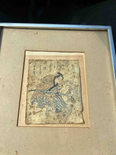 Framed Japanese Woodblock Print Fragment Depicting a Figure