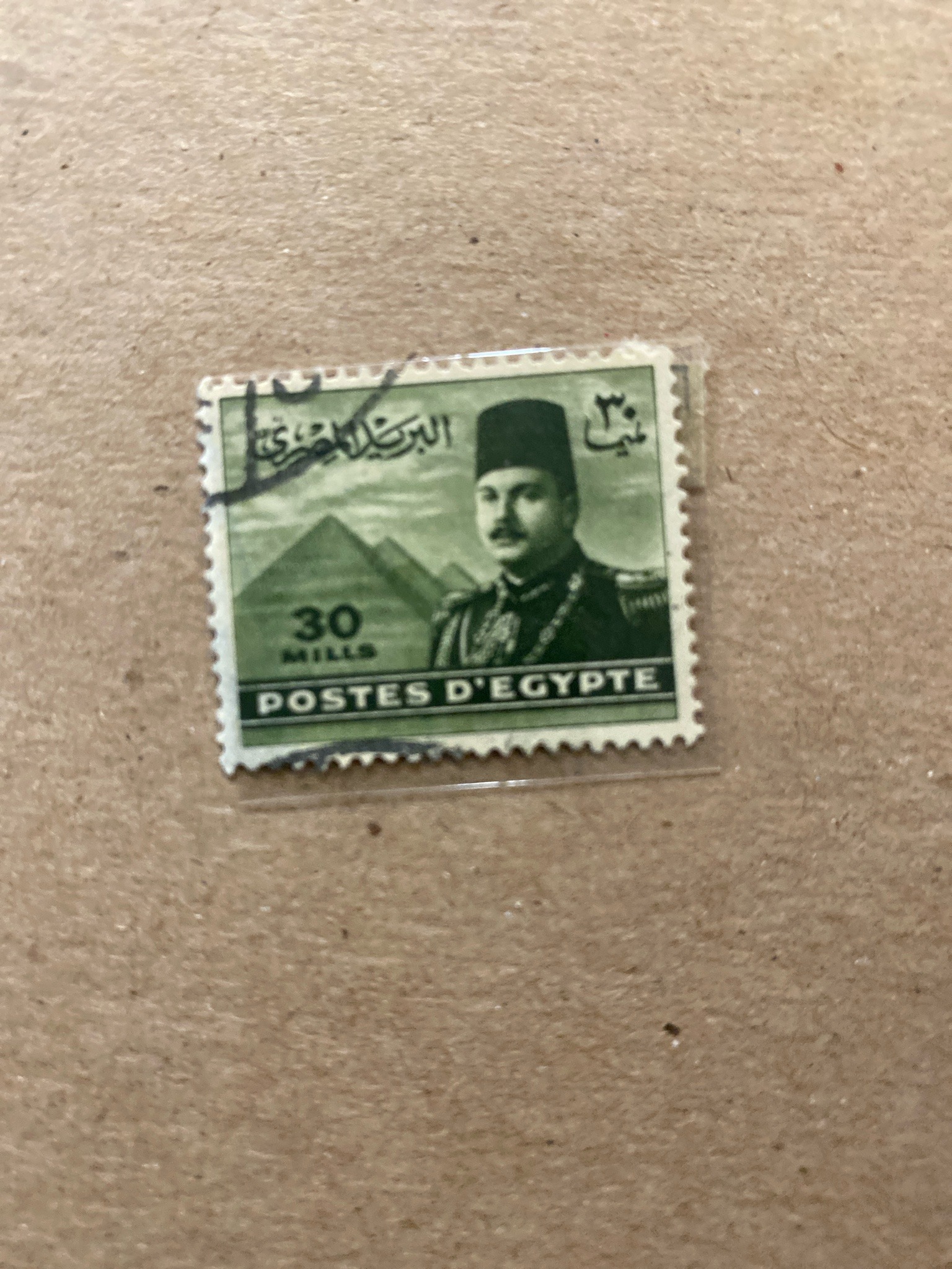 Submitted photo of Egyptian postage stamp featuring King Farouk (not authenticated)