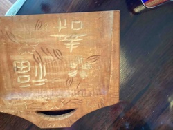 Vintage Japanese Carved Wooden Letter Holder