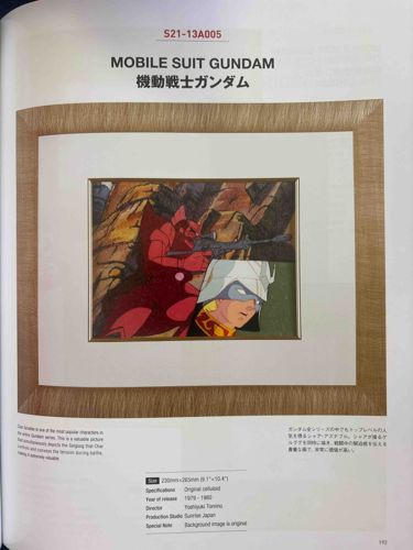 Mobile Suit Gundam Original Production Cel (Char Aznable and Zaku)