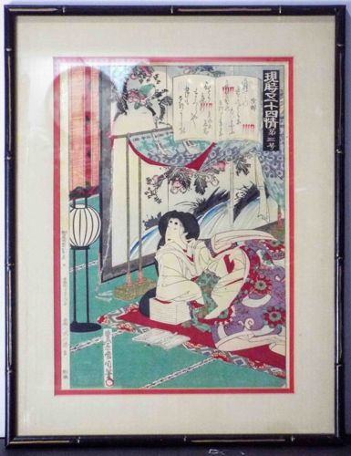 Japanese Ukiyo-e Woodblock Print from the series 'Twenty-four Paragons of Filial Piety'