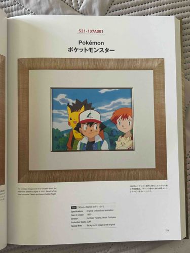 Pokémon Original Production Cel (Ash, Pikachu, Misty, Togepi)
