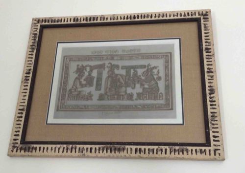 "Lord K'inich Janaab" Framed Suede Pyrography Art