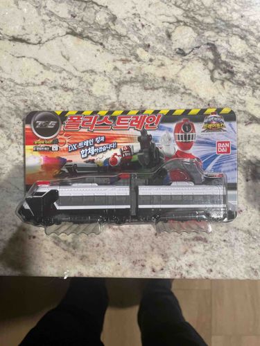 Power Rangers DX Train