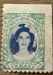 General Orphans Home for Girls Charity Stamp (Jerusalem, Israel)