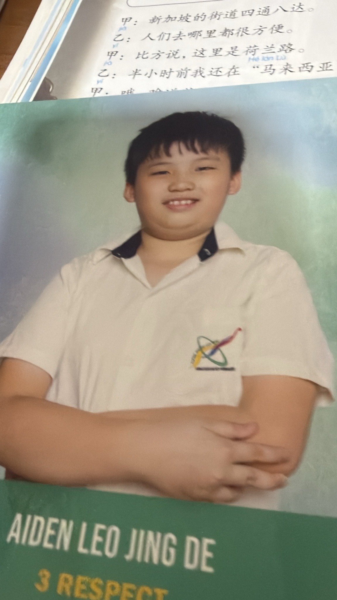 Submitted photo of Printed Student ID Badge or Yearbook Photograph