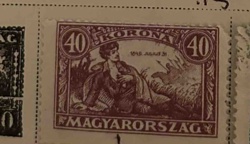 Hungarian 40 Korona '1849. Julius 31.' Stamp