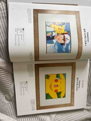 Pokemon Animation Cel Reproduction Prints (Catalog Page)