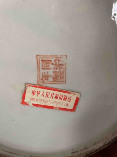 Ceramic Item Base with Chinese Markings