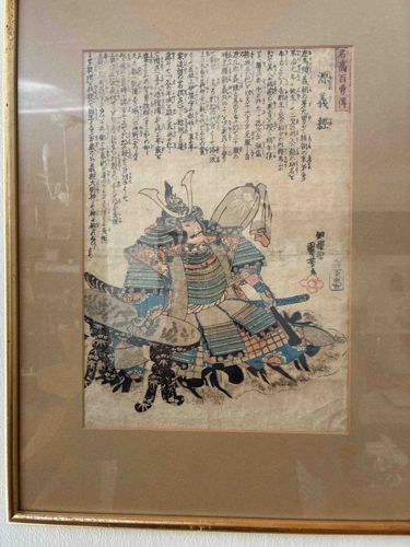 Japanese Ukiyo-e Woodblock Print of a Samurai