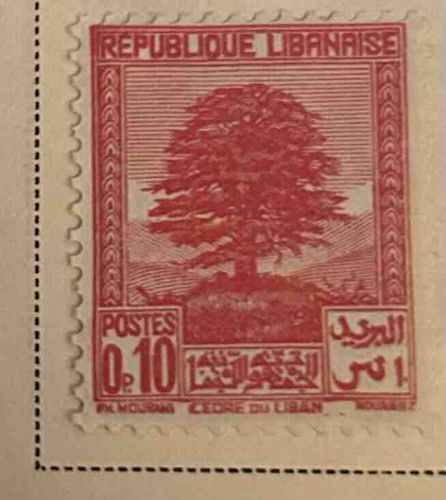 Lebanese Cedar Tree Stamp, 0.10 Piasters