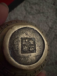 Bottom of a Chinese Gourd with Calligraphy Mark