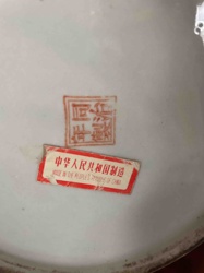 Ceramic Item Base with Chinese Markings