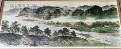 Multi-Panel Asian Landscape Painting (Possibly Screen or Scroll)