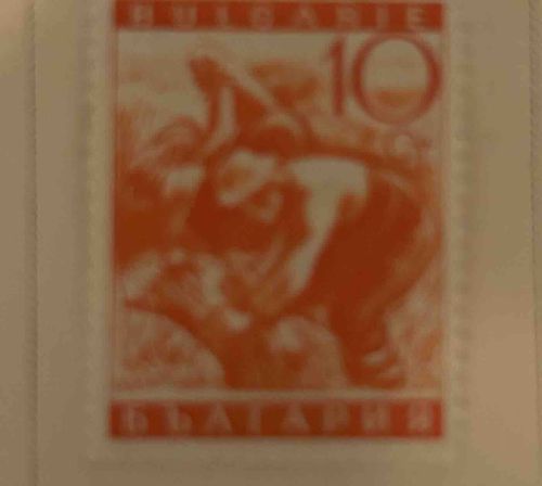 Bulgarian Rabbit Themed Postage Stamp, 10 Stotinki