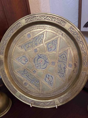 Inlaid Brass or Copper Tray with Islamic Calligraphy and Geometric Motifs