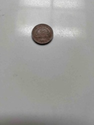 Worn Copper Coin