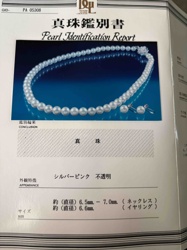 Pearl Necklace and Earring Set with Identification Report